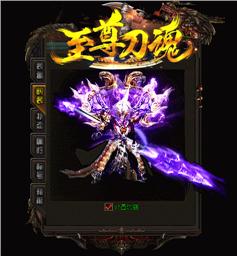 天龙八部私服神兽冰雪